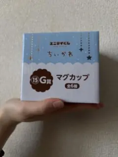 ちいかわ一番くじ　マグカップ　栗まんじゅう