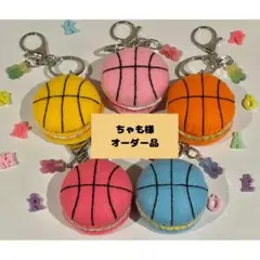ちゃも様オーダー品 フェルトお守り 部活お守り