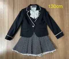 女児 130cm フォーマルキッズ ナカノヒロミチ卒園式 入学式