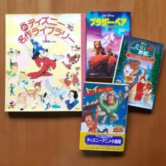 Item thumbnail for item e6b02455-6a50-4e65-b50c-ce6a29598ec6