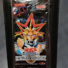 遊戯王OCG RISE OF DESTINY 未開封パック | Mercari