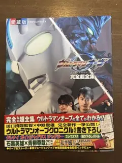 2026年最新】青柳尊哉の人気アイテム - メルカリ