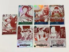 ワンピースカードゲーム　トレジャーキャンペーン　7枚　まとめ売り②