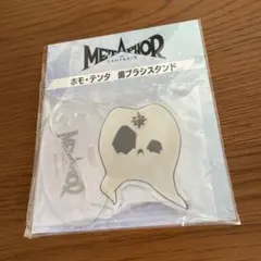 メタファー:リファンタジオ キャラクターグッズ