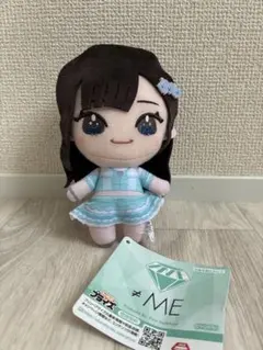 ノイミー ≠ME 本田珠由記 ぬいぐるみ モーリーファンタジーコラボ