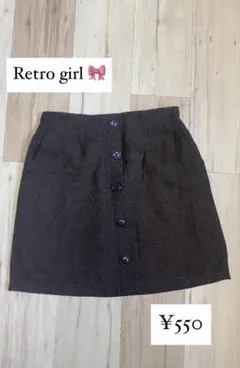 Retro girl ブラウン ボタン付きタイトスカート