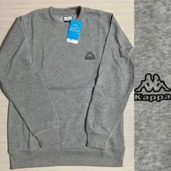 KAPPA メンズ 裏起毛 ロゴ バックプリント スウェット トレーナー 灰 L