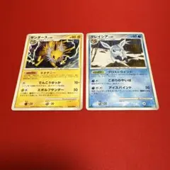 ポケモンカード サンダース グレイシアのサムネイル