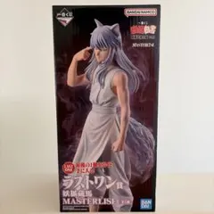K*a様 幽遊白書 一番くじ A B C D E ラストワン賞 フルコンプ 今度の一番くじ 幽☆遊☆白書は、浦飯チームがMASTERLISEシリーズで
