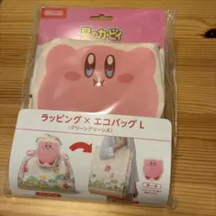 星のカービィ エコバッグ ラッピング