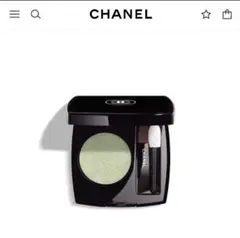 【ほぼ新品】CHANEL オンブル エサンシエル アイシャドウ 222