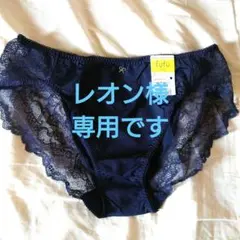 ワコール ネイビー レース付きショーツ