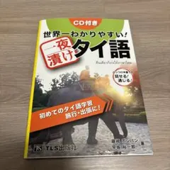 Item thumbnail for item 55ae6816-f9e9-4710-a975-c090b63cdbc9