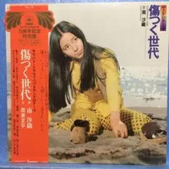 banbee様 リクエスト 6点 まとめ商品