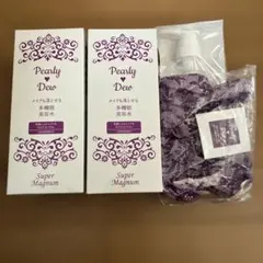 2026年最新】パーリーデュークレンジングの人気アイテム - メルカリ