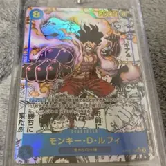 ワンピース カードゲーム モンキー・D・ルフィ