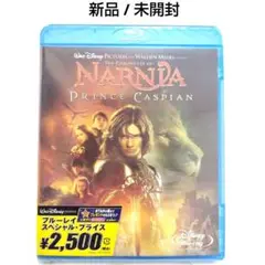 【ナルニア国物語 / 第2章:カスピアン王子の角笛('08米)】新品 未開封