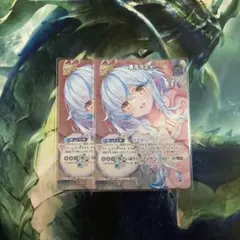 改飛様 リクエスト 3点 まとめ商品