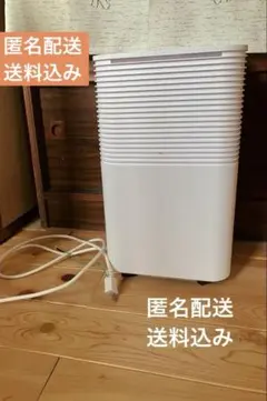 美品】除湿機 除湿器 ホワイト 12L/日 木造15畳・鉄筋30畳 - メルカリ