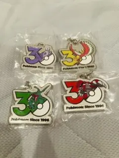 ポケモン30周年メタルチャームマスコット レックウザ カイオーガ