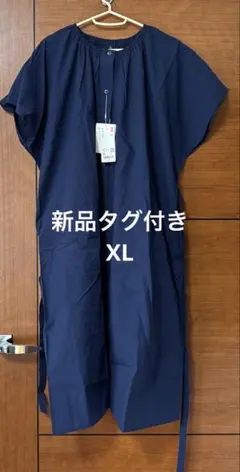 ユニクロ コットンドビーベルテッドワンピース ネイビー XL 新品タグ付きのサムネイル