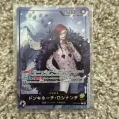 ワンピースカード ドンキホーテ・ロシナンテ リーダーパラレル - メルカリ