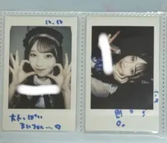 2026年最新】華瀬まいの人気アイテム - メルカリ