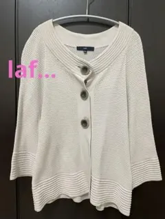 la.f... ラエフ ニットカーディガン シンプル ベージュ 綿