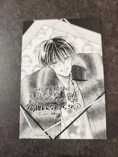 2026年最新】多聞くん今どっち 桜利の人気アイテム - メルカリ