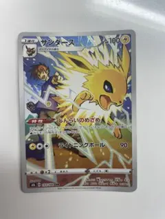 たたた様 リクエスト 2点 まとめ商品