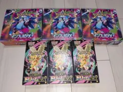 ポケモンカードゲーム インフェルノX & メガドリームex 6ボックス