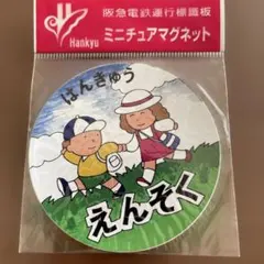 Item thumbnail for item 3b763d4f-0bde-48c4-af89-330041d8adf7