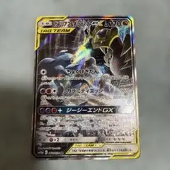 2026年最新】ガブリアス&ギラティナgx saの人気アイテム - メルカリ