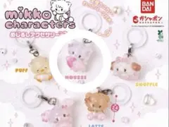 mikko めじるしアクセサリー2 mousse