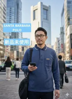 【新品タグ付】SANTA BARBARA ネイビー長袖ポロシャツ　ポロ