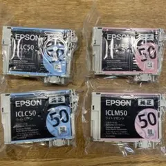EPSON 純正インク ICLM50 ICLC50 2色セット各2個のサムネイル