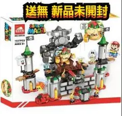 送無 未開封新品 チャレンジ   スーパーマリオ 71369 けっせんクッパ城！