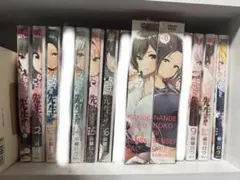 なんでここに先生が！？特装版1巻~11巻 1巻以外新品未開封