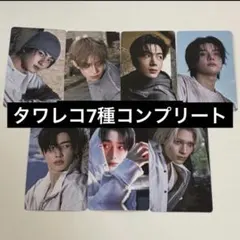 ENHYPEN タワレコ 特典 7枚セット