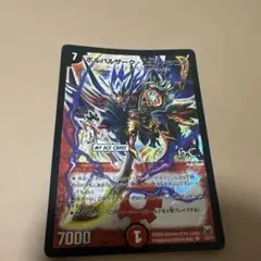 デュエルマスターズ ボルバルザーク・紫電・ドラゴン 初期 旧枠 - メルカリ