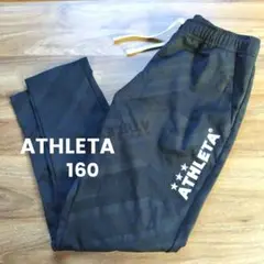 ATHLETA ブラック ジャージパンツ 160