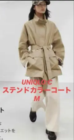 UNIQLOC スタンドカラーオーバーサイズコート Mサイズ ベージュ　ユニクロ