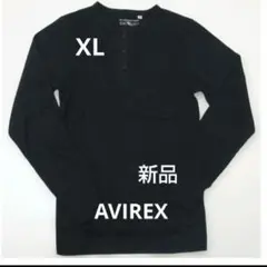 XL 黒 AVIREX 新品 長袖サーマルヘンリーネックTシャツ