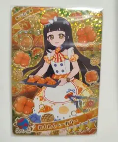 アイプリ つむぎ わくわくベーカリー おまけ付き