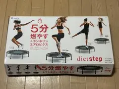 2026年最新】B-SANTE ビサンテ トランポリンの人気アイテム - メルカリ