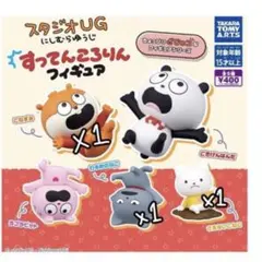 スタジオUGセット