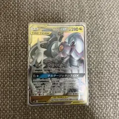 【CGC10 ブラックラベル】 アルセウス&ディアルガ&パルキアGX RR CGC10 ブラックラベル】 アルセウス&ディアルガ&パルキアGX RR CGC10