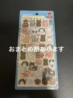 正規品　和柄　ボンボンドロップシール　日本犬
