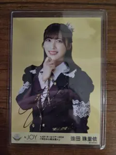 ≒JOY ニアジョイ 生写真 直筆 3ヶ月 逢田珠里依 セミコンプ - メルカリ