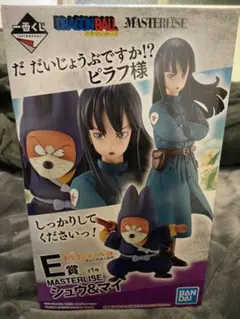 ドラゴンボール一番くじE賞　摩訶不思議大冒険　I賞H賞セット